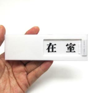 在室表示プレートの商品一覧 通販 Yahoo ショッピング