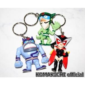 【新品】早川 モトヒロ ソフビシリーズ 怪獣ガッチャ 画家・早川モトヒロ氏の超気になるソフビシリーズより「怪獣