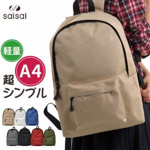 30%OFFセール リュック リュックサック メ...の商品画像