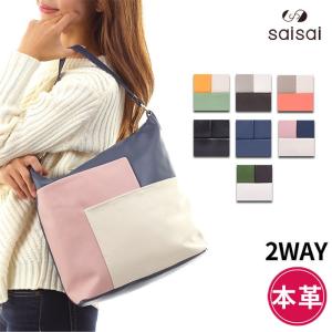 在庫処分セール中！ 本革 ショルダーバッグ レディース a4 2way 斜めがけ レザー バッグ 軽量 牛革 マザーズバッグ スクエア 薄型 大容量
