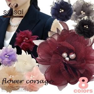 コサージュ フォーマル 直径11cm ふんわり コサージュピン 入園式