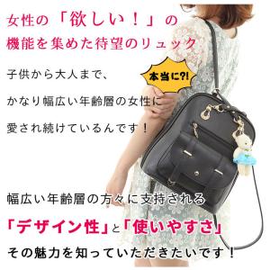40%OFFセール リュック レディース リュ...の詳細画像1