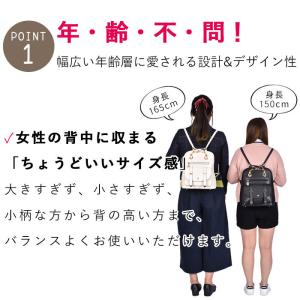 40%OFFセール リュック レディース リュ...の詳細画像5