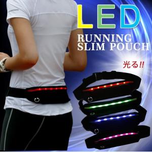ランニング ポーチ LEDライト内蔵 ウェスト バッグ ランニングバッグ