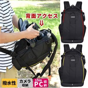 カメラバッグ 一眼レフ リュック メンズ レディース