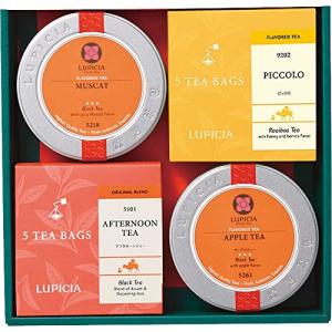 ルピシア (LUPICIA) 紅茶 緑茶 お茶のバラエティ ギフト セット 内祝い 快気祝い 出産内...