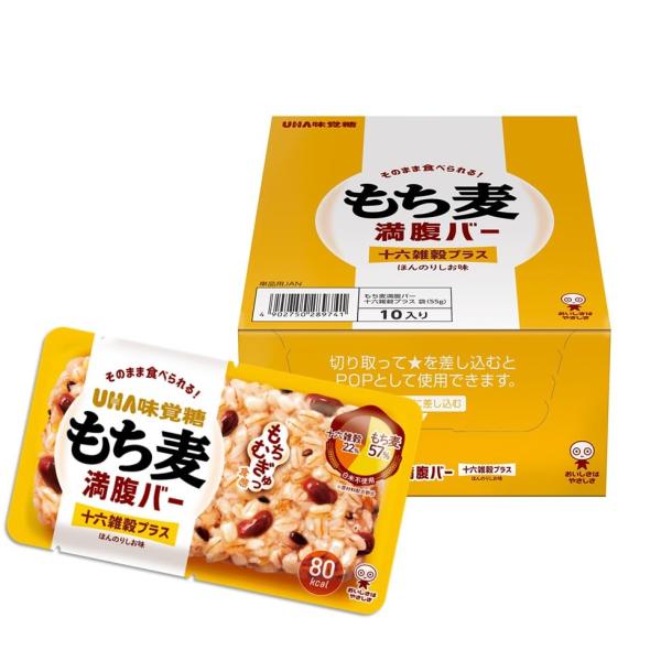 UHA味覚糖 もち麦満腹バー 十六雑穀プラス 55g×10個