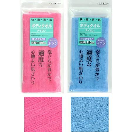 貝印 ボディタオル