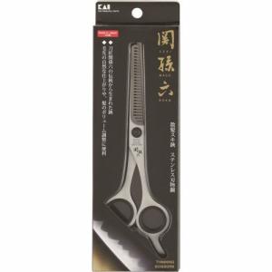 散髪用ハサミ セニングシザー XH89-635 すきばさみ ヘアカット 散髪