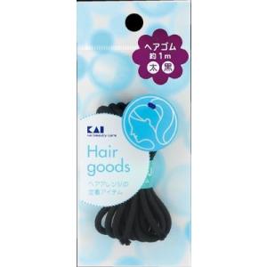 ＳＳ ヘアゴム 太 黒