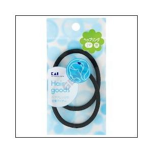 ＳＳ ヘップ リング 黒 2Ｐ