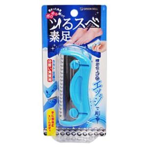 角質削り （ミント）