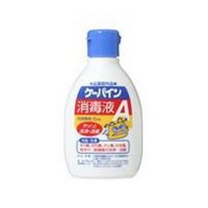 ケーパイン消毒液 Ａ