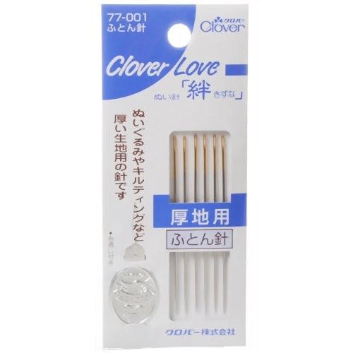 ラブ 縫い針 フトン針 77001