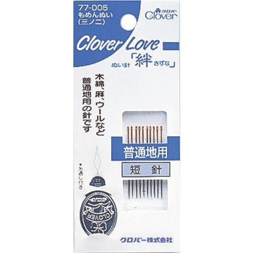 ラブ 縫い針 もめんぬい 77005