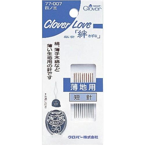 ラブ 縫い針 4の3 77007