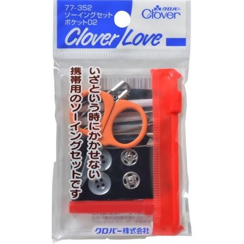 ラブ ソーイングセットポケット 77352