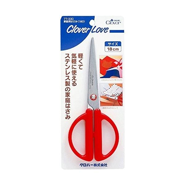 家庭用 はさみ 180 77330