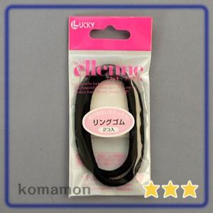 リングゴム P180-08 ブラック