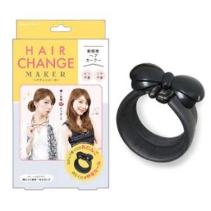 ヘアチェンメーカー