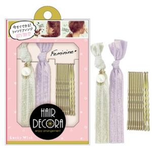 ヘアデコラ フェミニン （ヘアゴム2本・ヘアピン10本）