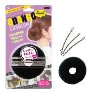 おだんごクッションスモール＋ジャンボピン(ブラック)