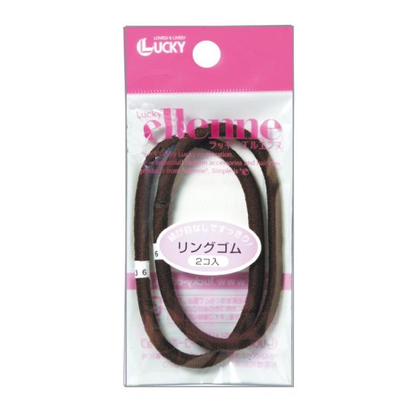 リングゴム（太・２P・ブラウン）