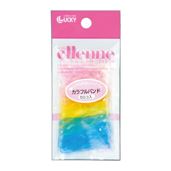 カラフルバンド（５０P・パステル）