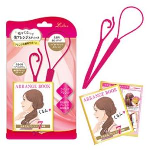 レディアス美アレンジスティック