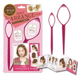 ポニーアレンジスティック