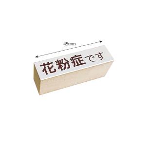 日曜は最大P17% こどものかお マスク用スタ...の詳細画像1