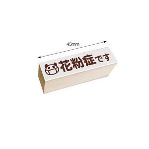 こどものかお マスク用スタンプ 花粉症です・パ...の詳細画像1