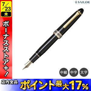 セーラー万年筆 (取り寄せ品)セーラー万年筆 長刀研ぎ万年筆 10-7121