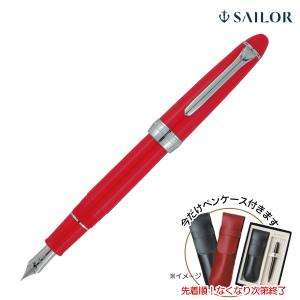 セーラー万年筆 空インクボトル 容量10ml 13-0510-201 : こまもの本舗