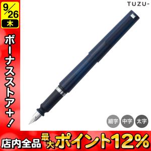 セーラー万年筆 TUZU ツヅ アジャスト万年筆 クリアネイビー 11-0541 全3種から選択｜komamono