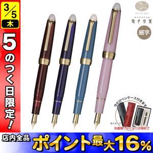 セーラー万年筆 SHIKIORI 四季織 月夜の水面 万年筆 細字 全4種 11