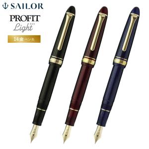 セーラー万年筆 Sailor プロムナード 万年筆 シャイニングレッド