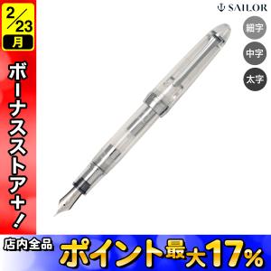 プロフェッショナルギア 銀 万年筆 デモンストレーターモデル　F セーラー万年筆 プロフェッショナルギア 銀 万年筆 デモンストレーター