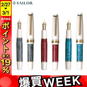 プロフィット セーラー万年筆 蒔絵 万年筆 赤富士に鶴 中字 M 11-5010