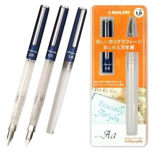 SHIKIORI セーラー万年筆 四季織 万年筆用カートリッジインク 8本入