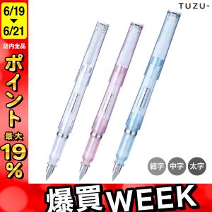 LAMY（ラミー） joy 万年筆 カリグラフィーブラックレッドクリップ