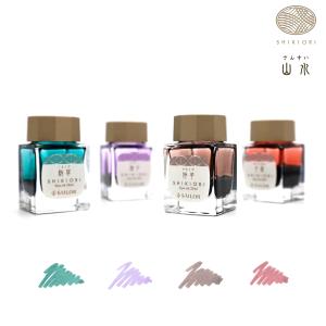 PILOT（パイロット） 万年筆インキ iroshizuku 色彩雫 mini INK-15N 全