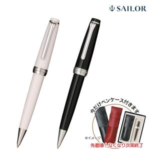 セーラー万年筆 CYLINTボールペン「新潟漆器 瑠璃」替芯付き 新品)SAILOR セーラー 万年筆 CYLINT (シリント) 新潟漆器 瑠璃（商品