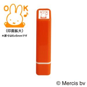 日曜は最大P16％ こどものかお ブルーナ ワンポイント浸透印 002 OK♪ 2062-002