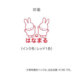 日曜は最大P16% こどものかお Nミッフィー...の詳細画像1