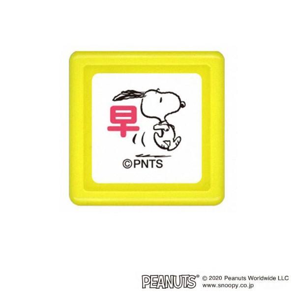 こどものかお スヌーピー ミニスタンプ浸透印 025 早 2204-025