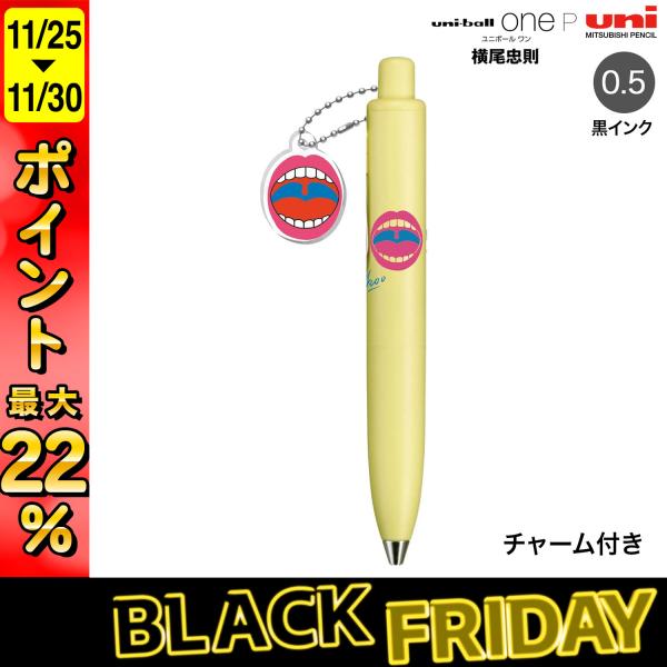 最大P22％ 三菱鉛筆 uni-ball one P ユニボールワンP 0.5 横尾忠則 MOUTH...