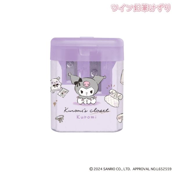 カミオジャパン ツイン 鉛筆削り クロミ 305205