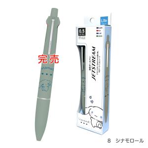 最大P19%★超PayPay祭 カミオジャパン...の詳細画像4