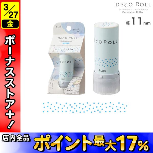 PLUS プラス デコレーションローラースタンプ デコロール 11mm みずたま 40194